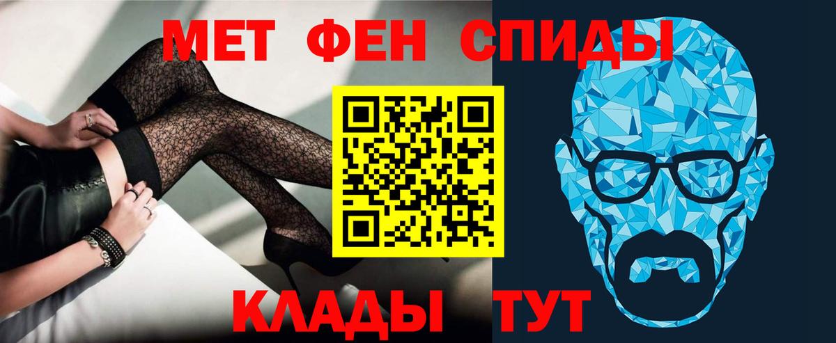 Amphetamine  Вход с VPN  Северобайкальск  АМФЕТАМИН 98% 