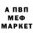 Амфетамин Premium Carmon Slaugh