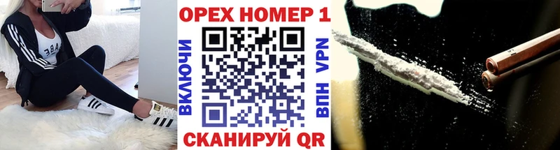 Кокаин 99%  наркота  Северобайкальск 
