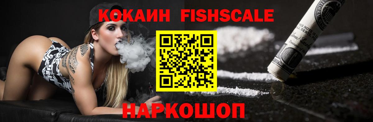 Северобайкальск  Cocaine Перу  Вход с VPN  COCAIN Эквадор 