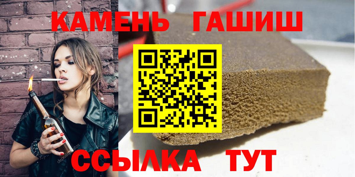 Гашиш индика сатива Северобайкальск