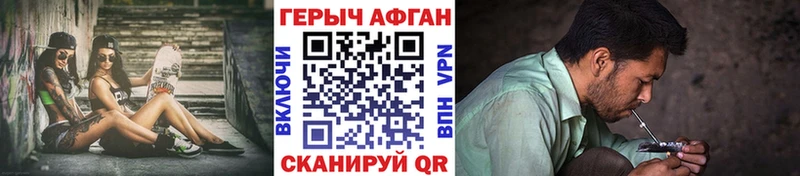 ГЕРОИН VHQ  наркота  Северобайкальск 