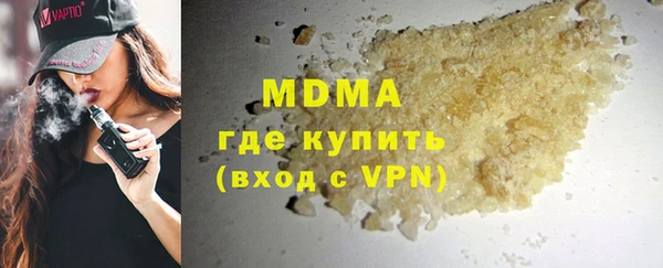 герыч Бронницы