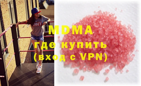 герыч Бронницы