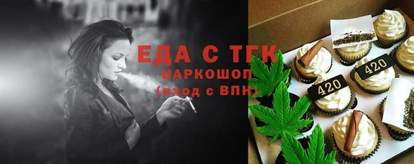 2c-b Бугульма