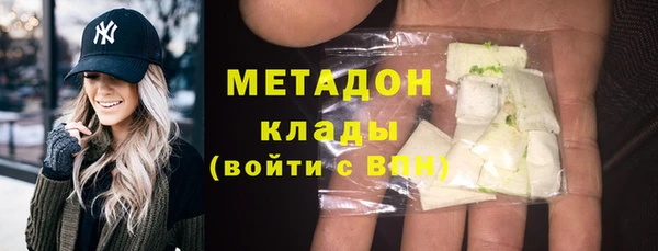 герыч Бронницы