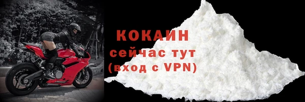 2c-b Бугульма