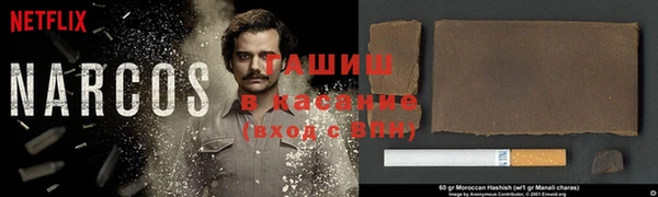 герыч Бронницы