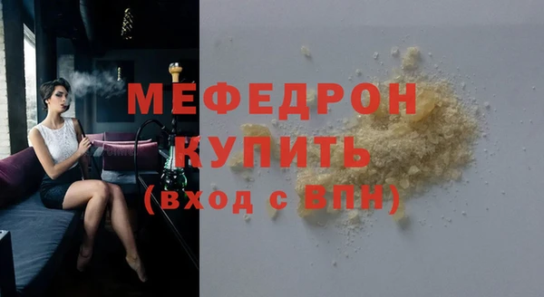 2c-b Бугульма
