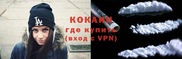 герыч Бронницы