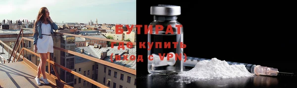 прущий лед Верхний Тагил
