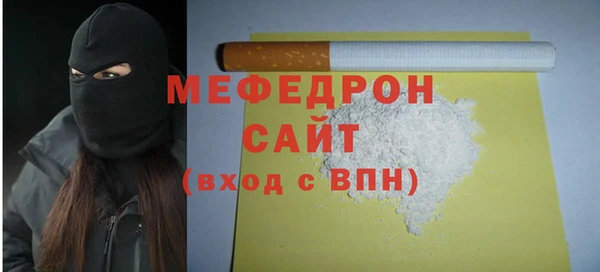 2c-b Бугульма