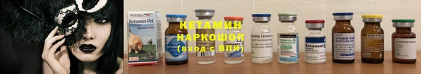 не бодяженный Бородино