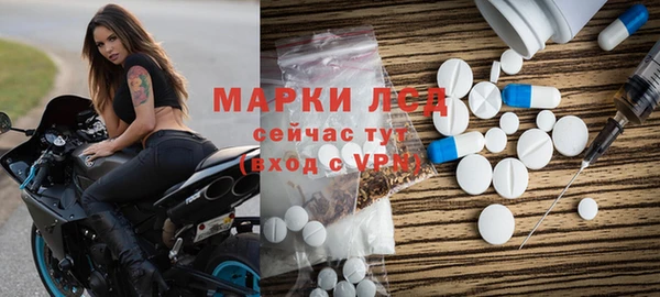 2c-b Бугульма