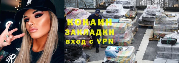 герыч Бронницы