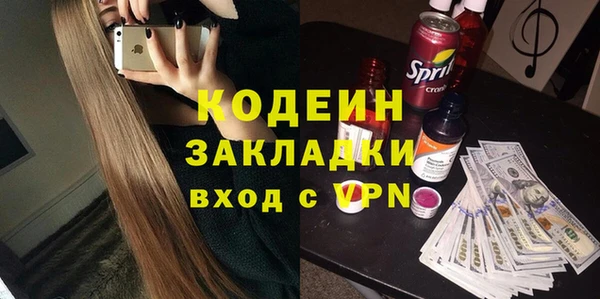 прущий лед Верхний Тагил