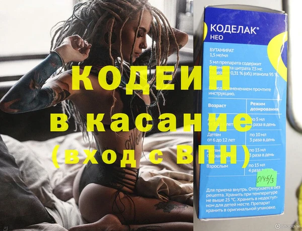 не бодяженный Бородино
