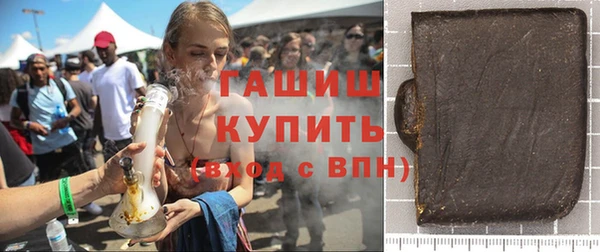 герыч Бронницы