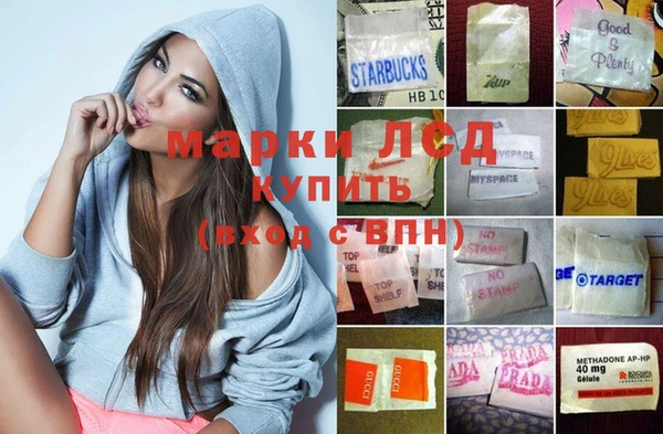 2c-b Бугульма