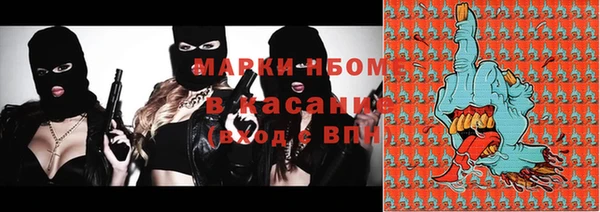 герыч Бронницы