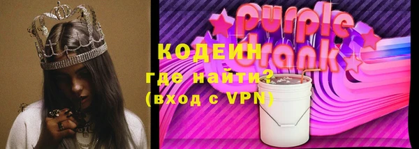 не бодяженный Бородино