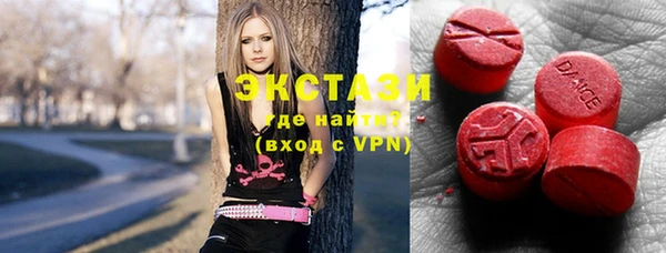 герыч Бронницы