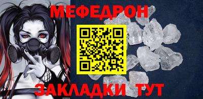 стаф Рузаевка