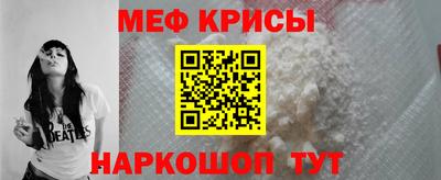 MESCALINE Рязань