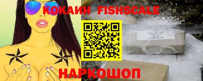 мефедрон VHQ Рыбинск