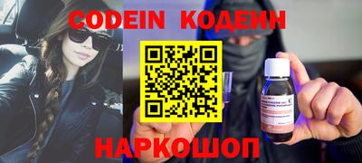MESCALINE Рязань