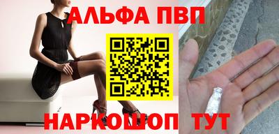 мефедрон VHQ Рыбинск
