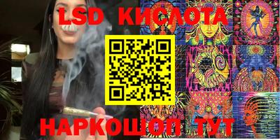MESCALINE Рязань