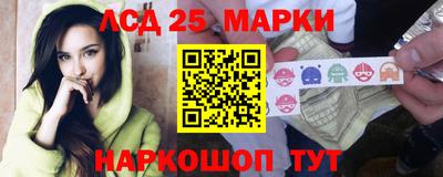 стаф Рузаевка