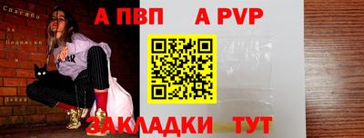 стаф Рузаевка
