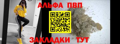 мефедрон VHQ Рыбинск