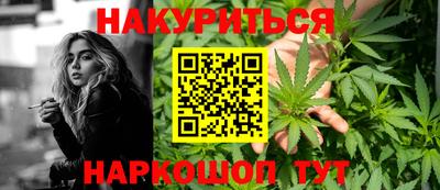 мефедрон VHQ Рыбинск