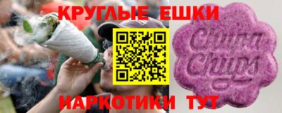 MESCALINE Рязань
