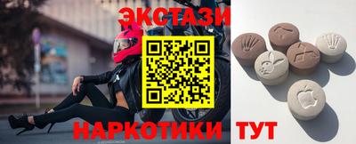 стаф Рузаевка