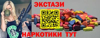 стаф Рузаевка