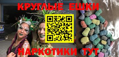 MESCALINE Рязань
