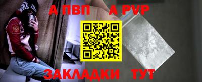 мефедрон VHQ Рыбинск
