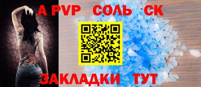 мефедрон VHQ Рыбинск