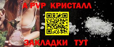 мефедрон VHQ Рыбинск