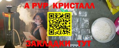 мефедрон VHQ Рыбинск