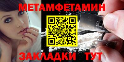стаф Рузаевка