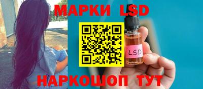 MESCALINE Рязань