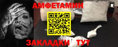 стаф Рузаевка