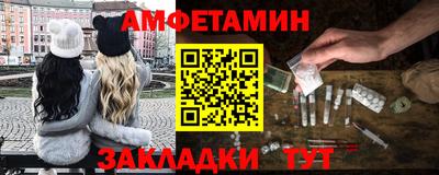 мефедрон VHQ Рыбинск
