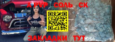 мефедрон VHQ Рыбинск