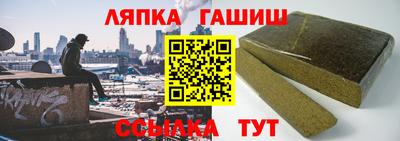 стаф Рузаевка
